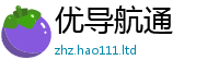 2025新澳门天天精准大全谜语任2025新奥天天开好彩开奖结果
